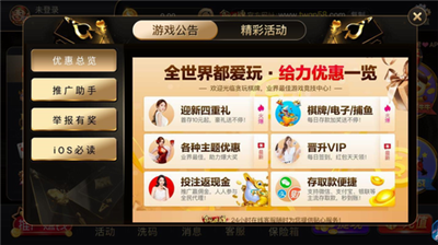 贪玩娱乐app官方网站