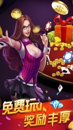 鼠于你棋牌手机版