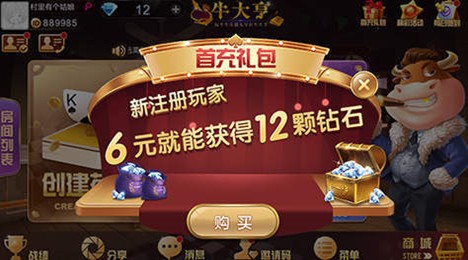 盛世棋牌2026最新版