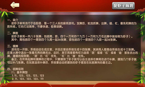 天庭娱乐棋牌官网3621苹果版