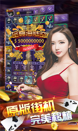 7388大富翁登录入口