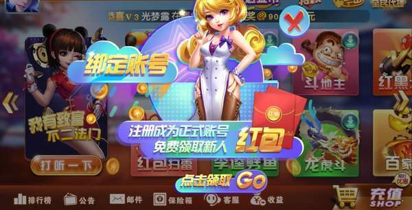 开元1383最新官网版