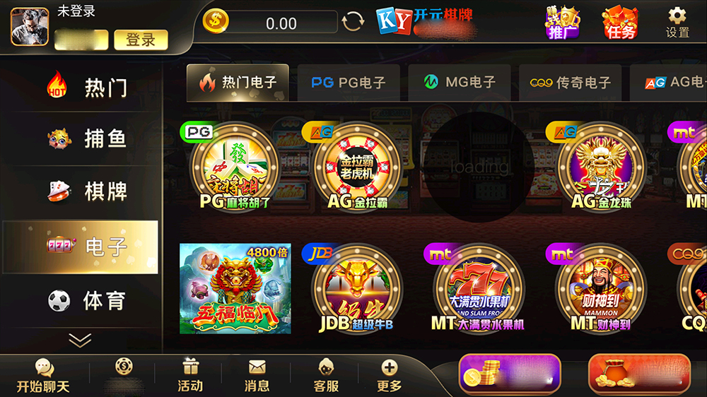 开元7388大富翁