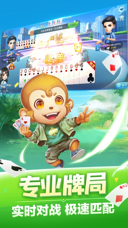 开元棋棋牌388cc苹果版