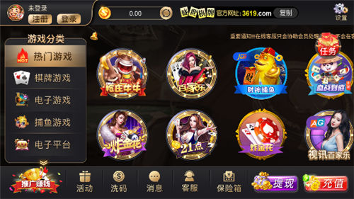 盛世棋牌2正版1.10.2苹果版