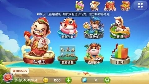 152棋牌2026手机版