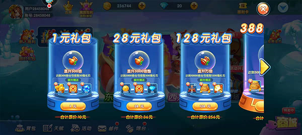 捕鱼盛世九游版本图片2