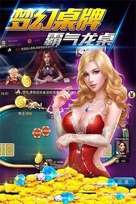 必兆棋牌最新版