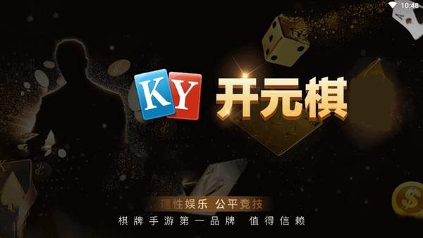 开元38ky棋牌官网版