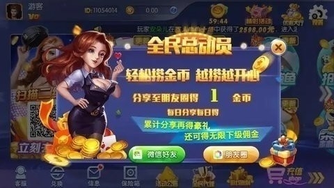凤凰棋牌娱乐新版本