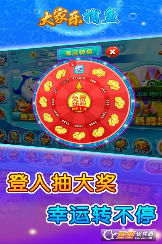 盛世棋牌娱乐游戏官网版