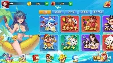 152棋牌2026手机版