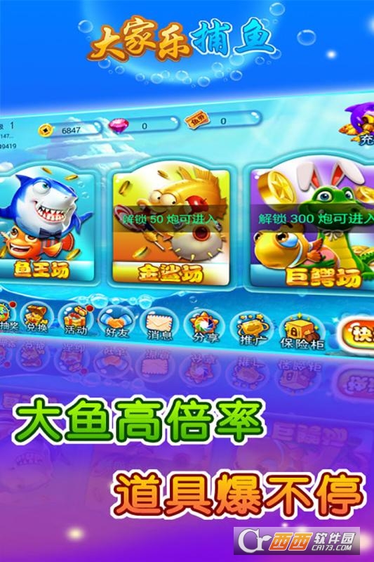 盛世棋牌娱乐游戏官网版