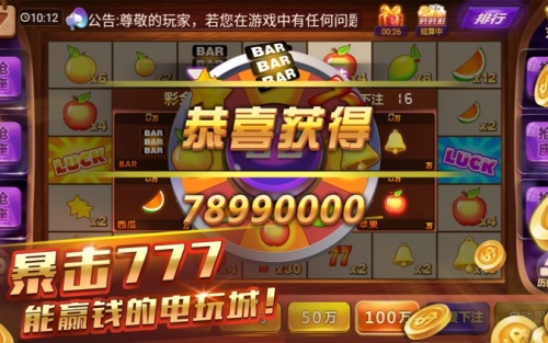 超跑娱乐HD旧版本