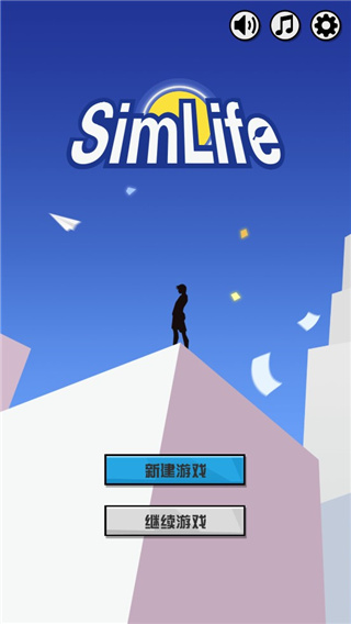 从贫民到总统截图1