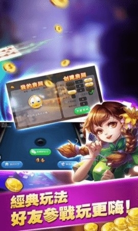 长吉棋牌大厅2026