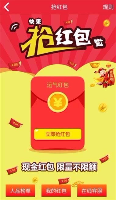3261天庭娱乐十年品牌