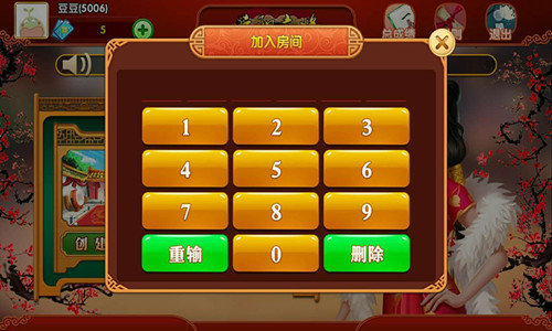 天庭娱乐棋牌官网3621苹果版