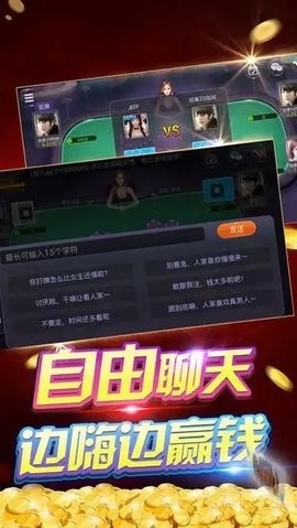 61棋牌手机版