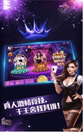 卓越棋牌最新版2026