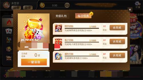 盛世棋牌2024官方版