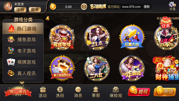 97622国际游戏手机苹果版