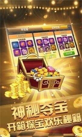 星辰棋牌娱乐v4.3.2