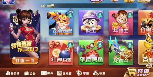 开元1383最新官网版