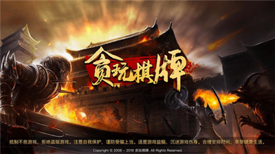贪玩娱乐app官方网站
