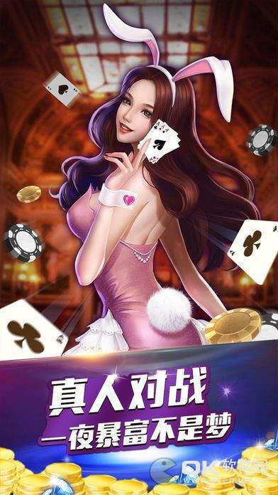 35272cc棋牌二维码