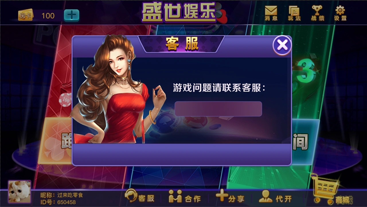 32766q.cσm棋牌