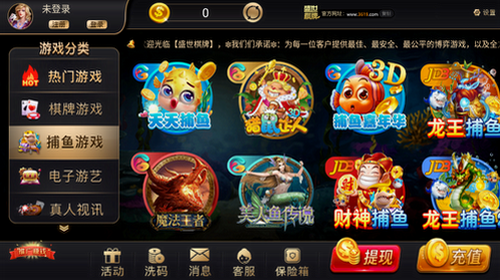 32766adcσm盛世II官网版