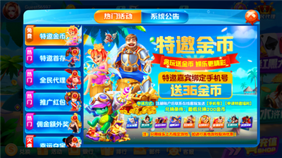 贪玩娱乐app安卓版