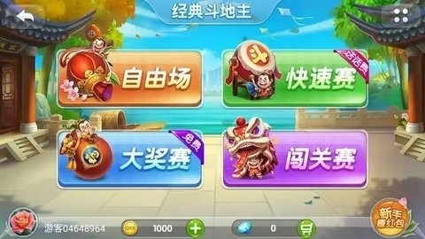 152棋牌2026手机版
