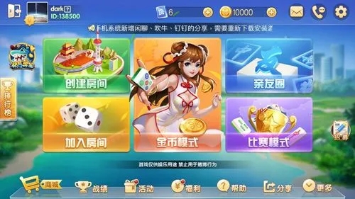 67381顶级游戏娱乐