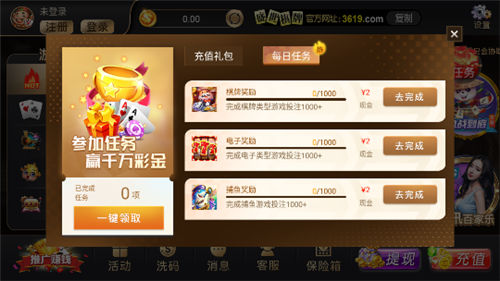 盛世棋牌2正版1.10.2苹果版