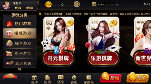 32766adcσm盛世II官网版