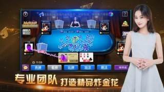 盛世棋牌2官方正版