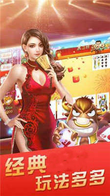 32766盛世棋牌2苹果版