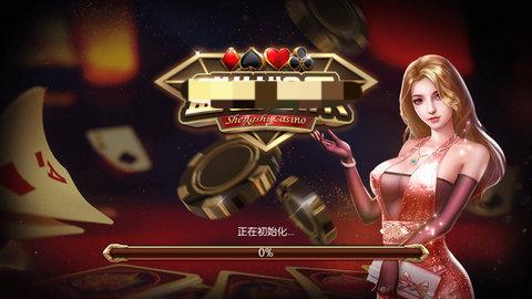 盛世娱乐安卓版v1.6.0