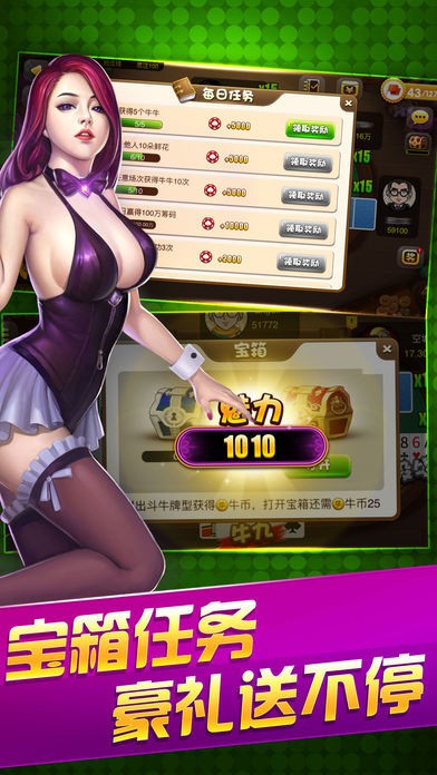 盛世棋牌最新小米版