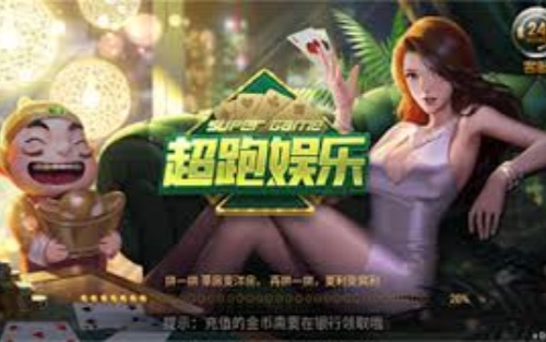 超跑娱乐HD旧版本