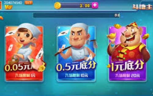 不思议棋牌5.0版本