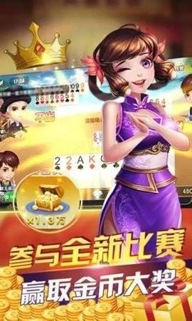 猛龙棋牌安卓版