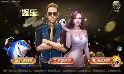 获得38元体验金app