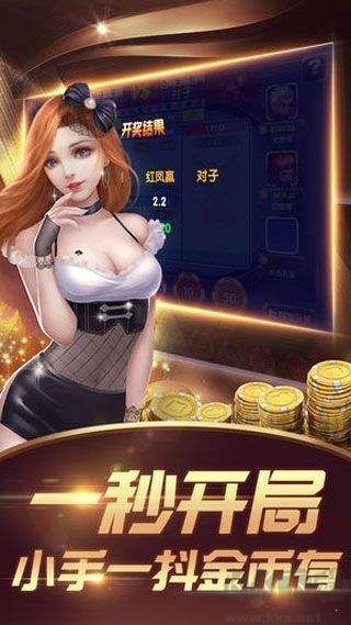 盛世棋牌手机版