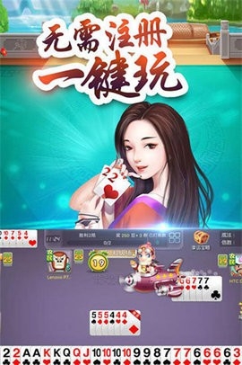 就要玩棋牌正式版