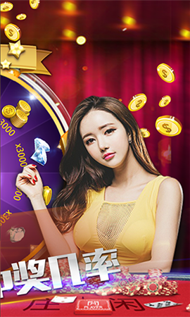 7388大富翁登录入口