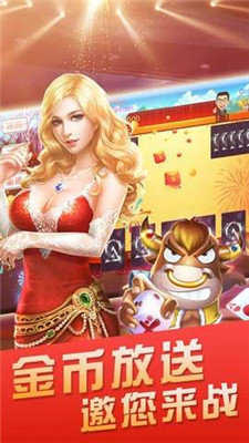 32766盛世棋牌2苹果版