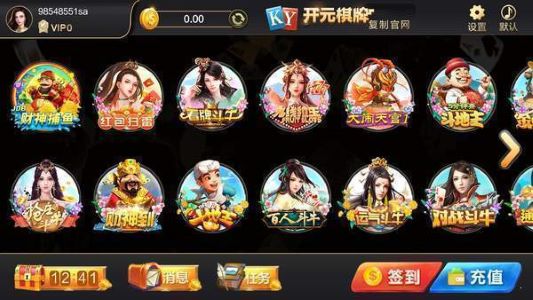 开元棋棋牌388ccvod官网版2023